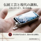 職人の手作り！和柄FRISKケース『兵』フリスク タブレット ミント 名入れ 職人 手作り ハンドメイド 送料無料 伝統工芸 桜 和モダン 和柄 和風 和雑貨 ギフト プレゼント 贈り物