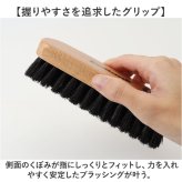 コロニルブラシ 通販 馬毛ブラシ小 豚毛ブラシ小 レザークリーニング シューズケア用品 革靴お手入れ バッグ手入れ ホコリ落としブラシ 汚れ落としブラシ レザーメンテナンス 靴磨きブラシ ミニサイズブラシ ドイツ製ブラシ スエード手入れ ツヤ出しブラシ 合成皮革
