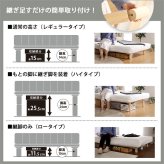 脚付きロールマットレス Uniteシリーズ 専用継ぎ脚 ６本セット SS/S/SDサイズ専用 新生活