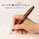 SALE￥4980→￥2980【名入れ刻印無料】ボールペン付 木製 スマホスタンド ペン立て ブックスタンド 名入れ プレゼント お祝い 実用的 誕生日 父の日 母の日 敬老の日 退職祝い 定年 記念品 還暦祝い 60歳 古希 喜寿 77歳 傘寿 米寿 お祝い お父さん 50代 70代