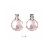 ピアス パール 1粒 通販 パールピアス 耳飾り アクセサリー シンプル 大人っぽい 上品 きれいめ おしゃれ かわいい 結婚式 二次会 入学式 卒業式 入園式 卒園式 フォーマル 冠婚葬祭 贈り物 女性 レディースアクセサリー レディースジュエリー