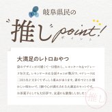 マドレーヌ レモンケーキ 5個/10個 大久保製菓舗 セット 焼き菓子 詰め合わせ お中元 お歳暮 手土産 食べ比べ 個包装 お返し 内祝い お祝い スイーツ レトロ 懐かしい 洋菓子 送料無料 プチ 産地直送 ギフト 夏ギフト 敬老の日 岐阜 ぎふまる