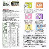 山本漢方製薬 国産オーガニック大麦若葉粉末100％ 3g×162包 無添加 青汁 個包装 #822162