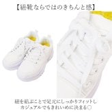 厚底スニーカー レディース ローカット 通販 プラットフォームスニーカー カジュアルシューズ ダッドスニーカー 紐靴 ひも靴 ローカットスニーカー レースアップ 普段使い カジュアル ウォーキング 軽量 歩きやすい 軽い 旅行 通学 通勤 レディース靴