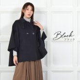 ケープ コート ポンチョ マント ウール ウール100％ 手縫い レディース 一枚仕立て ハンドメイド Wフェイス アウター 羽織り 秋冬 ギフト プレゼント[Merfirge] (ca3275)