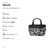 CASTELBAJAC カステルバジャック ドライビングトート ミラージュ トート 手持ち かばん 普段使い メンズ レディース ギフト プレゼント ブラック 074521