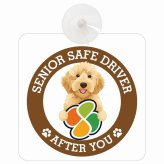 カーサイン 高齢者マーク SENIOR SAFE DRIVER オーストラリアンラブラドゥードル 車内用 吸盤タイプ 収れん火災防止タイプ 肉球 日本製 車 ステッカー