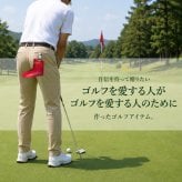 【名入れ】 父の日 プレゼント 実用的 ゴルフ パターカバー ホルダーゴルフ用品 誕生日 プレゼント おしゃれ おもしろ ゴルフ用品 実用的 ギフト 軽量 本革 レザー ベルト付 ゴルフタグ ゴルフバッグ メンズ 男性 父親 上司 コンペ 記念《 格言 パターカバーホルダー 》 翌営業日出荷