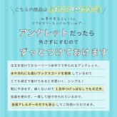 アンクレット メンズ ブランド つけっぱなし シルバー 日本製 ゴールド 15色 金属アレルギー 対応 ハンドメイド 誕生日 プレゼント 彼氏 彼女 結婚記念日 クリスマス 【23131】