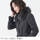 カシミヤ コート レディース 100％ ロングコート フォックス ファー 襟付き ブランド Filomo 着丈107cm 秋 冬 ブラック フォーマル カシミヤコート 冠婚葬祭 大きいサイズ 卒業 卒園 入学 入園 ギフト プレゼント 6F (6034r)