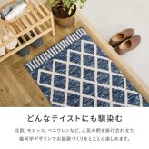 ラグマット 薄手 ラグ マット 折りたたみ 毛足短い 前 リビング 敷物 シェニール糸 ジャガード織り 裏面滑り止め付き インド おしゃれ 幾何学柄 北欧 モロッコ ベニワレン 45×75cm 裏面はラバー素材で ポリエステル インテリア ズレにくい