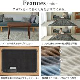 ソファで使えるフラットヒーターこたつ-ブエノ 90x50cm こたつ テーブル 北欧 リバーシブルコーデュロイ保温綿入こたつ布団 2点セット SAI 彩 長方形 おしゃれ コタツ 炬燵 フラットヒーター かわいい ソファ 2way カフェ風 継ぎ脚 木製