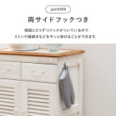 キッチンカウンター キッチン収納 キッチン作業台 木製キッチンラック コンパクト タイル天板 カントリー風 ホワイト 可愛い キッチンボード キャスター付き コンセント付き バイカラー ルーバー カントリー かわいいドレール 新生活