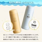 ★【名入れ無料　プレゼント】サーモス THERMOS 真空断熱ケータイマグ JPB-500 全3色 超軽量 食洗機対応《マーク》セラミック加工 はっ水 魔法瓶構造 ステンレス 丸洗いOK 洗いやすい 直飲み 名入れ無料 名入れ水筒 名入れケータイマグ オリジナル プレゼント 即日可 60代