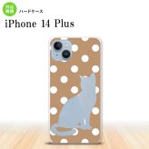iPhone14 plsu iPhone14 plsu スマホケース 背面ケース ハードケース 猫 水玉 ベージュ 2022年 10月発売 nk-i14pl-968
