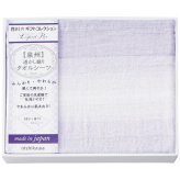 【送料無料・包装無料・のし無料】nishikawa タオルシーツ CM83060070(A3) /ギフト お歳暮 入学祝い 卒業祝い 就職祝い 結婚祝い 誕生日 出産祝い 引越祝い 香典返し 新盆 初盆 御礼 内祝い 快気祝い ご挨拶 志 法事