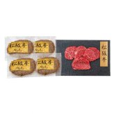 松阪牛 ハンバーグ ステーキ 食べ比べ セット 計8個 ステーキ用 モモ肉 4枚 ハンバーグ 4個 高級 肉 ギフト 贈り物 お祝い 内祝い お取り寄せ グルメ 三重県産 黒毛和牛 ブランド牛 冷凍