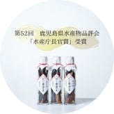 屋久島産トビウオ100%使用「あごだし商品セット」屋久島だし醤油の素 屋久島焼きあごだし塩 調味料【送料無料】