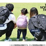 ノースフェイス バッグ リュックサック デイパック バックパック キッズパックス ホームスライス 8L B5 NMJ72361 男の子 女の子 キッズ 送料無料 プレゼント ギフト ラッピング無料 正規代理店