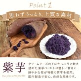 ＼早割！／ クリスマスケーキ クリスマスプレゼント 予約 2026 紫芋 チーズケーキ 取り寄せ ケーキ 冷凍 チーズ レアチーズケーキ チーズタルト タルトケーキ お取り寄せ ホール 紫芋 冷凍 1人 2人 3人 スイーツ お菓子 洋菓子 可愛い かわいい おしゃれ おいもや
