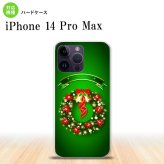 iPhone14 ProMax iPhone14 Pro Max スマホケース 背面ケース ハードケース リース 緑 2022年 9月発売 nk-i14pm-643