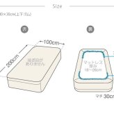 Fab the Home ファブザホーム ボックスシーツ シングル用 ソリッド