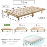 ベッド 寝具 3段階高さ調節 国産総檜脚付きすのこ Pierna-ピエルナ- ポケットコイルロールマットレス付き シングル