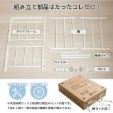 布団収納ラック 布団ラック 2段 奥行浅型 IW-216 布団収納ラック 布団収納 押入れ クローゼット 毛布 マットレス 収納 大容量 キャスター付き 省スペース 通気性 カビ対策 白 ホワイト 押入れ収納 寝具収納 寝具の収納 クローゼットの整理に