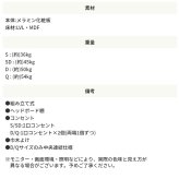 ベッド 寝具 マットレスセット 棚付き グレーマットレス デザイン ポケットコイルマットレスセット グレー コンセント付き 床下スペース ブラック ホワイト 宮付き モダン 新生活 北欧 クイーン
