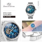 オリエントスター ORIENT STAR コンテンポラリー モダンスケルトン 75周年記念 国内750本限定 腕時計 自動巻き 日本製 RK-AV0140E 極光 オーロラ【2026 新作】