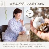 かわいい 花柄ニット パジャマ レディース 綿100％ 長袖 前開き 快眠 安眠 入院 施設 お見舞い 部屋着 ルームウェア 誕生日 プレゼント 結婚記念日 還暦 退職祝い 定年 古希 喜寿 傘寿 米寿 卒寿 白寿 百寿 母 両親 妻 義母 シニア おばあちゃん 祖母 女性 実用的 50代 60代 70代 80代 春 夏 秋 冬 【ラッピング可】