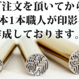 印鑑 はんこ シルバーブラスト チタン印鑑 サイズが選べる 【 10.5～18.0mm】 高級もみ革ケース付 実印 銀行印 認印 チタン 男性 女性 ハンコ いんかん 判子 就職祝い 印鑑ケースセット 送料無料 永年保証 ギフト 祝い プレゼント