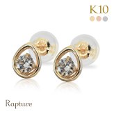 K10 ゴールド ピアス ティアドロップ イエローゴールド ピンクゴールド ホワイトゴールド 地金入りシリコンキャッチ キュービックジルコニア しずく 雫 10金 10K 華奢 上品 マリレーヌ 彼女 妻 女性 レディース 誕生日 プレゼント ハロウィン 【品番：RME-778991-620】