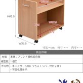 ラック 押入れ 収納 本棚 2個セット 幅38.5 奥行78 .5 キャスター付き 隙間 ワイド ワゴン 大容量 おもちゃ DVD 本 漫画 整理 押し入れ収納 スライド 収納庫 新生活