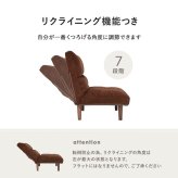 ソファ 座椅子 グリーン 一人掛け リクライニング 幅75cm ワイド座面 クッション付き 座面 柔らかい ハイバック ７段階リクライニング 1人掛け 木脚 ロータイプ 引越し 1人暮らし 新生活 ワンルーム
