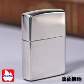 【送料無料】zippo(ジッポーライター)訳あり 希少レア 1997年製 1点限り スケートボード 展示品未使用 現品限り ユーザーズガイド付　SB 蔵出し おしゃれ 映え メンズ レディース レトロ ギフト プレゼント [zSB]