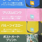 ノースフェイス バッグ リュックサック デイパック バックパック キッズパックス レクタング 17L A4 B4 NMJ72359 男の子 女の子 キッズ 送料無料 プレゼント ギフト ラッピング無料正規代理店