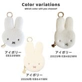 ミッフィー ファー 小銭入れ miffy フェイスシリーズ コインケース フェイス ミッフィーグッズ ミッフィー好き ミニポーチ ポーチ レディース 小物入れ 小物 プチギフト リング付き 子供 大人 ファーポーチ 女の子 プレゼント ギフト 贈り物