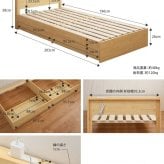 ベッド 寝具 シングルサイズ 宮棚付き 引出し付き 収納 高密度アドバンスポケットコイルマットレス付き 新生活 引越し 家具