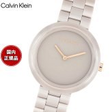 【選べるノベルティー付き】カルバン クライン CALVINKLEIN PURE 腕時計 レディース クォーツ 25100073 カルバンクライン