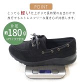 Hashed coorde スニーカー ローファー スニーファー レディース モカシン レースアップ 軽量 3E相当 フラットソール 屈曲 通勤 通学 誕生日 結婚記念日 母 妻 祖母 娘 父 夫 祖父 息子 友達 親戚 兄弟 父の日 母の日 クリスマス ホワイトデー 卒業 入学 バレンタインデー ラッピング ギフト