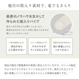 畳クッション 楽座 らくざ 日本製 約39×39×5cm 水拭きできる い草風 座布団 樹脂畳 炭配合 消臭 ホルムアルデヒド吸着 高反発ウレタン4cm 底付き感軽減 滑りにくい 和室 洋室 リビング 飲食店 旅館 業務用 ブラック 来客向け 快適