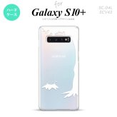 SC-04L SCV42 Galaxy S10+ スマホケース ハードケース 切り株 白 メンズ レディース nk-s10p-199