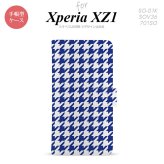 【手帳型 スマホ カバー ケース】【SO01K】【エクスペリア XZ1】手帳型 ケース SO-01K スマホ カバー Xperia XZ1 エクスペリア 千鳥柄(大) 青白 nk-004s-so01k-dr920【メール便送料無料】