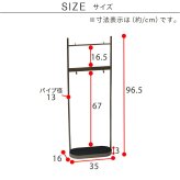 収納家具 ラック 「ASPESH」 アスペシュ アンブレラスタンド （ツールスタンド） IF-N0046 幅35 高さ96.5 アイアン 傘立て かさたて ツール フック スタンド モダン 玄関収納 おしゃれ 北欧 シンプル