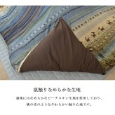 こたつ布団 カバー 洗える 長方形大 ファスナータイプ ギャッベ柄 ノルディック 約215×295cm ポリエステル こたつ掛布団 こたつふとん コタツ掛け布団 コタツ掛布団 こたつ用品 冬用 冬物 寝具 寝室用品 インテリア 肌触り オレンジ グリーン
