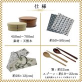 曲げわっぱ わっぱ弁当箱 弁当箱 お弁当箱 まげわっぱ セット 大人 かわいい おしゃれ ゴム 1段 遠足 運動会 軽量 女子 スリム 男子 男性 女性 メンズ 大容量 バンド わっぱ 日本製 洗いやすい 丸型 サンドイッチ 大きい 丸  風呂敷