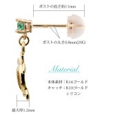 ハワイアンジュエリー ゴールド ピアス ホヌ イエローゴールド ピアス 誕生石 選べる 幸せ運ぶホヌピアス 揺れる カラーストーン 片耳(1個)購入可 K14 14K シリコンキャッチ 20G ゲージ 彼女 妻 女性 レディース プレゼント ハロウィン 【品番：GE501】