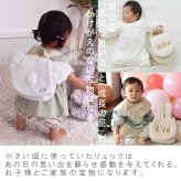 【名入れ無料３点セット】一升餅セット 名入れベビーリュック 選び取りカード 日本製 一升餅リュックサック  セット 名入れ コアラ ベビーリュック ワッフル おしゃれ 背負い餅用リュック クリスマスプレゼント かわいい ギフトボックス入り 男の子 女の子 1歳 出産祝い ギフト 誕生日 プレゼント 贈り物 赤ちゃん 子供用 紅白餅 紅白もち 小分け 0062card3set