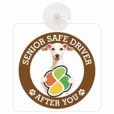 カーサイン 高齢者マーク SENIOR SAFE DRIVER イタリアングレーハウンド 車内用 吸盤タイプ 収れん火災防止タイプ 肉球 日本製 車 ステッカー